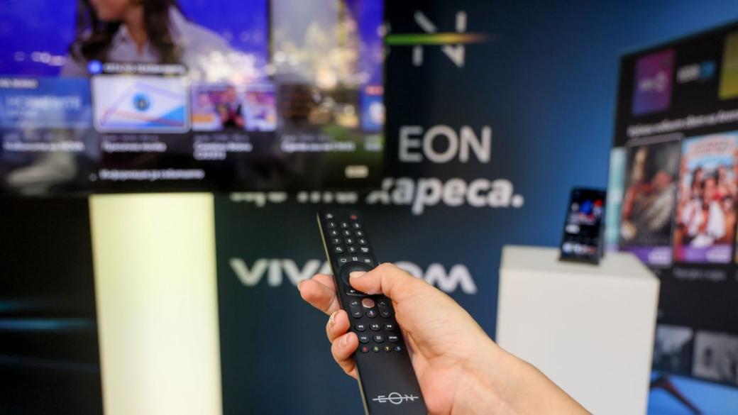 Vivacom започна поетапното пускане на новия EON