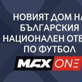 MAX One ще излъчва мачовете на България от Лигата на нациите