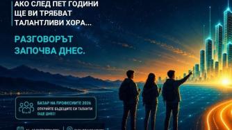 Поколението TikTok избира професии за свят, който още не съществува