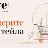 Последни дни за гласуване: Коя е любимата ви верига за хранителни стоки?