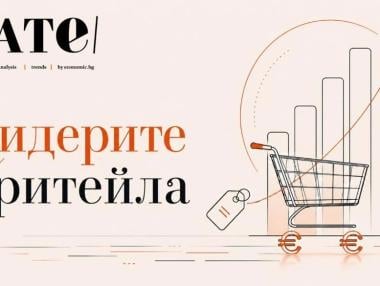 Последни дни за гласуване: Коя е любимата ви верига за хранителни стоки?