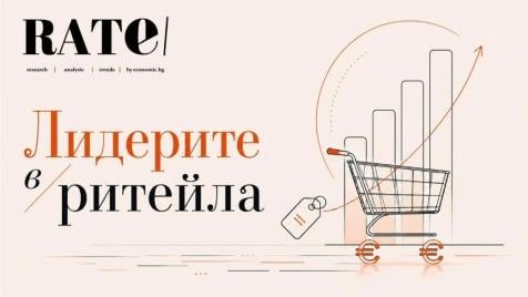 Последни дни за гласуване: Коя е любимата ви верига за хранителни стоки?