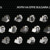 Effie Awards България обяви първите имена в журито за 2026 г.