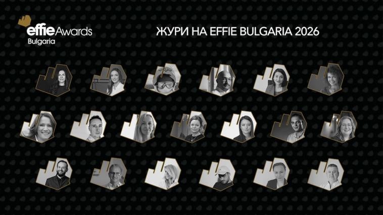 Effie Awards България обяви първите имена в журито за 2026 г.