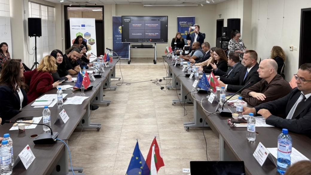 България и Турция подготвят новата програма за трансгранично сътрудничество