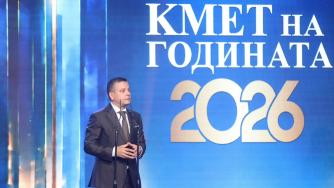 Боян Томов: „Кмет на годината“ дава видимост на работата на местната власт