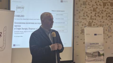 Справедливият преход не е просто компенсация за индустриалната трансформация