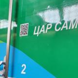 БДЖ с безплатни билети до София за посрещането на останките на цар Самуил