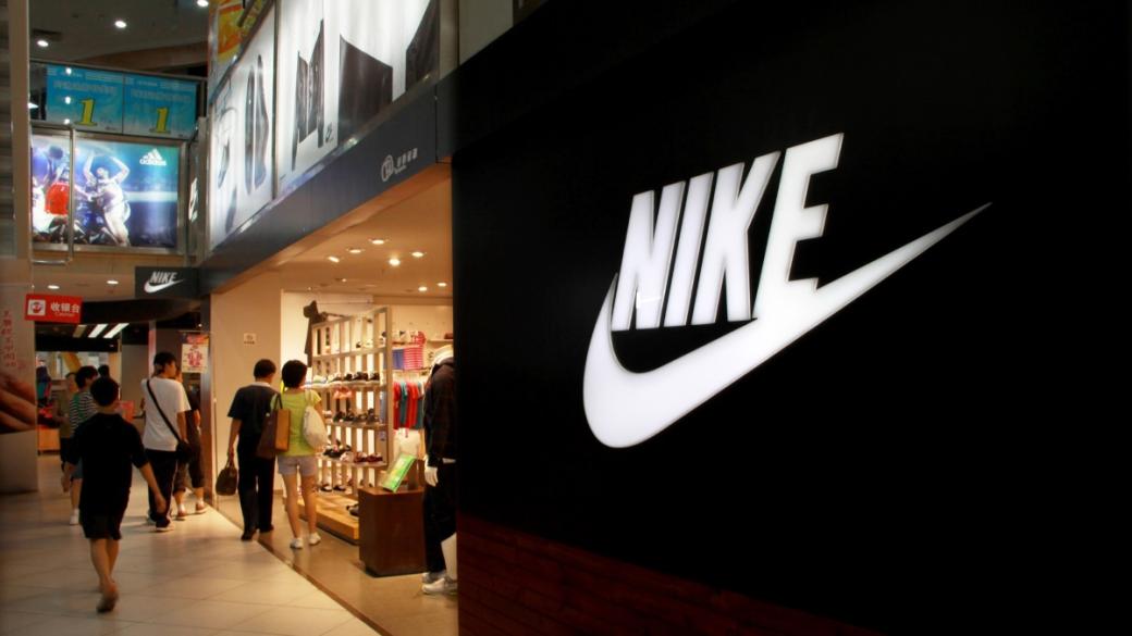 Какво се обърка в Nike? Как световният гигант в спортните стоки загуби инерция