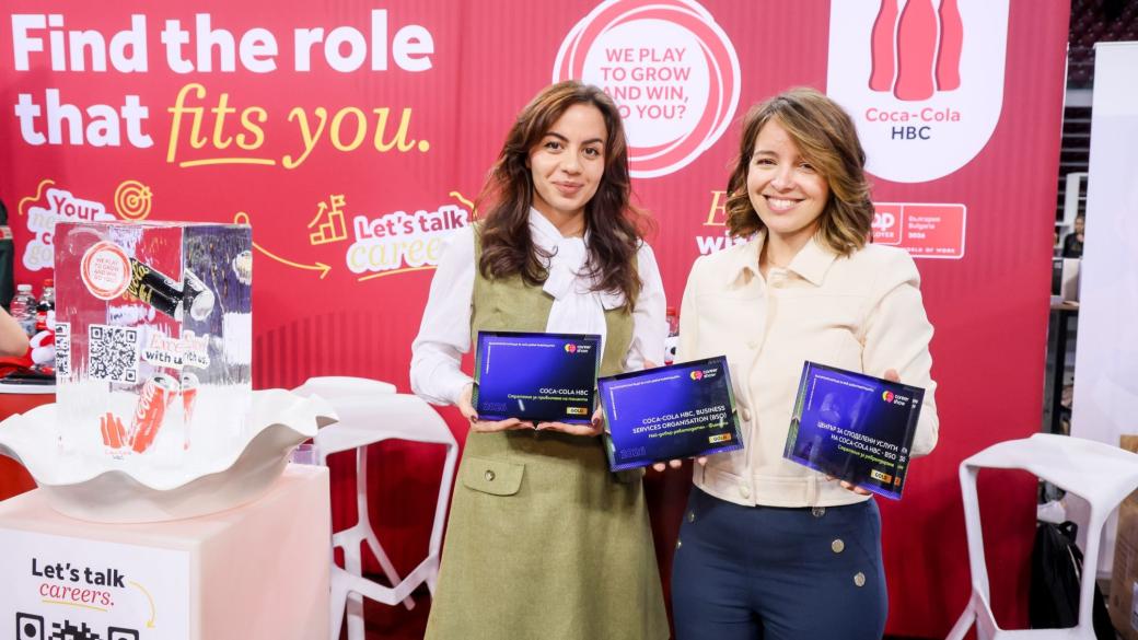 „Кока-Кола ХБК“ в България със седем отличия от Career Show Awards 2026