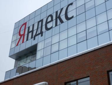 Украйна удари най-големия център за данни на „Яндекс“