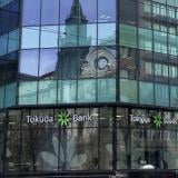 „Токуда Банк“ престава да съществува като самостоятелна банка