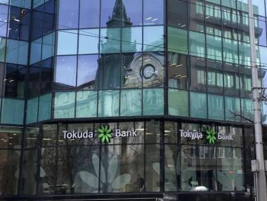„Токуда Банк“ престава да съществува като самостоятелна банка