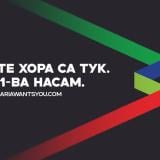 Bulgaria Wants You предлага на работодатели нови възможности за подбор на кадри