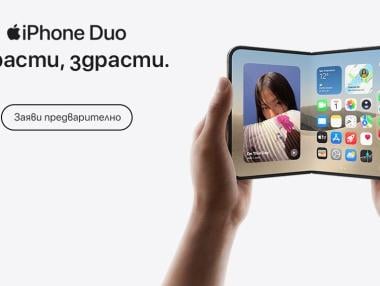 Vivacom пусна предварителните поръчки за сгъваемия iPhone Duo