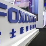 Foxconn се надява да притежава 50% от световния пазар на AI сървъри
