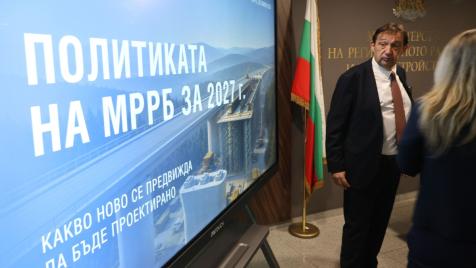 2027-а: Година на масово проектиране и почти никакви завършени пътища