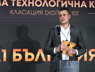 А1 e най-голямата технологична компания и лидер в системната интеграция в България