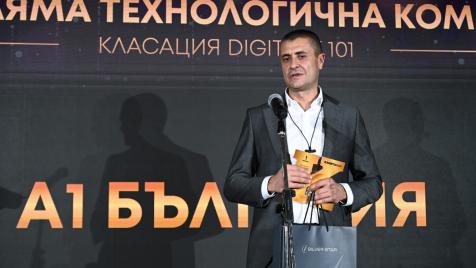 А1 e най-голямата технологична компания и лидер в системната интеграция в България