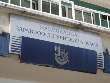 НЗОК с извънредно заседание