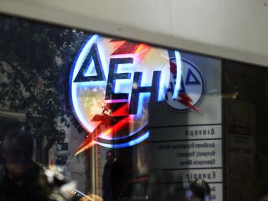 Гърция приватизира 30% от ДЕИ