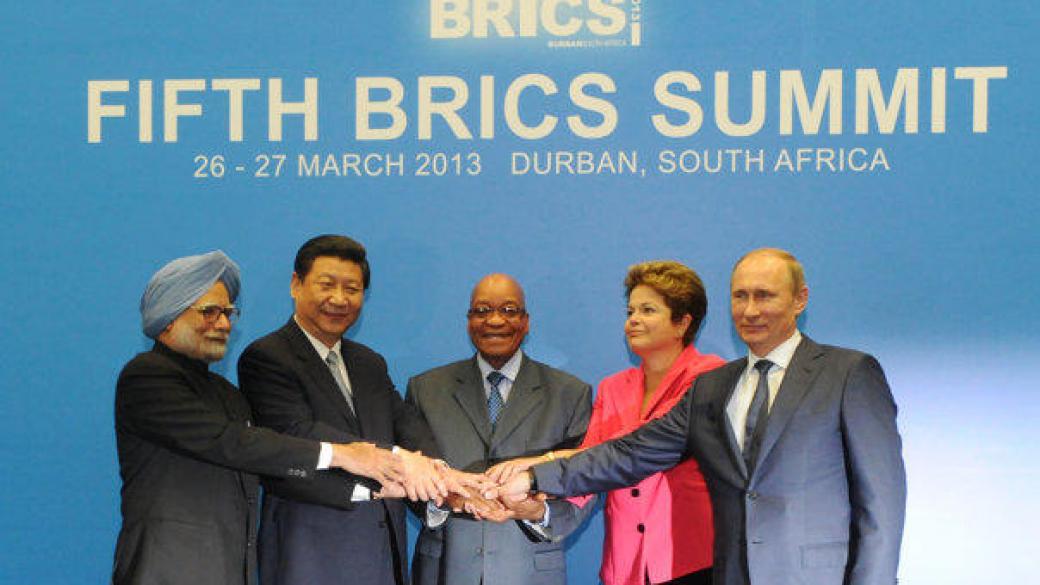 BRICS ще основе алтернативен МВФ