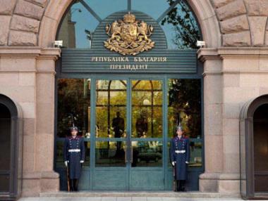 Обсъждат финансовото състояние на държавата при президента