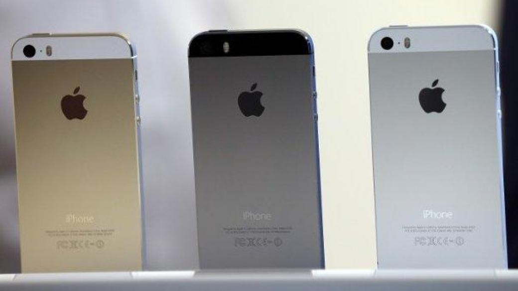 iPhone 5s е най-продаваният телефон в света