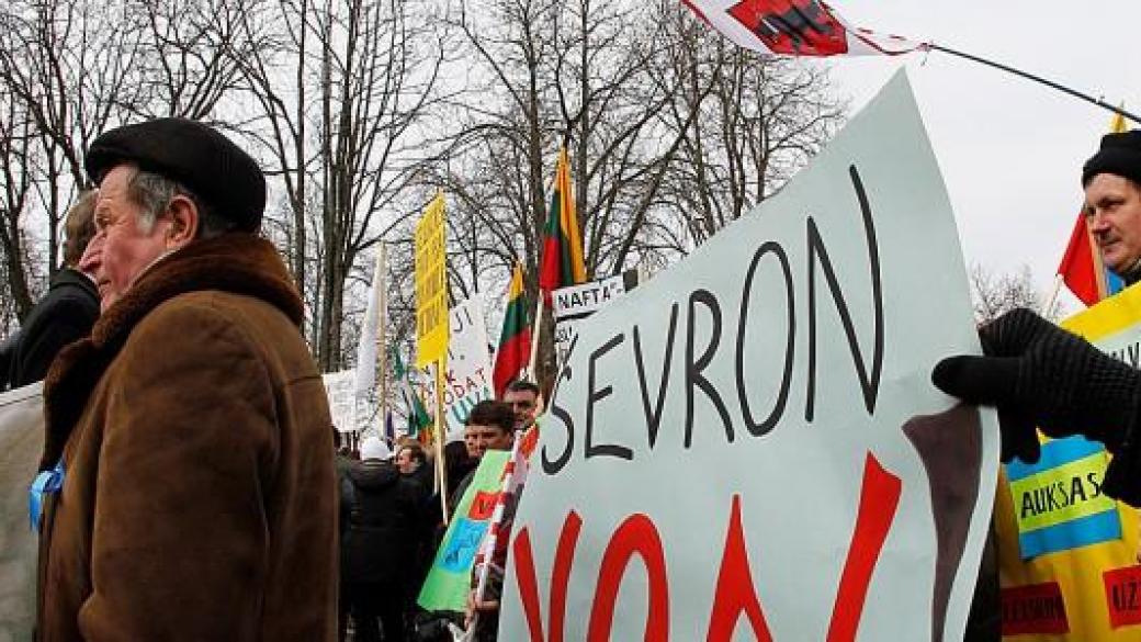 Бюрокрацията вместо екопротестите изгони Chevron от Литва