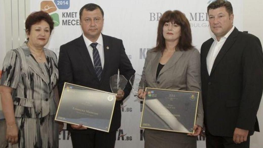 Kmeta.bg награди победителите в „Кмет на месеца“ за юни