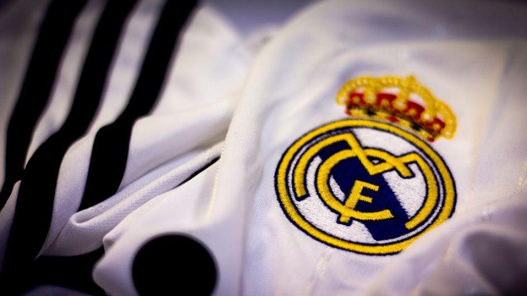 Реал Мадрид е най-скъпият отбор в света