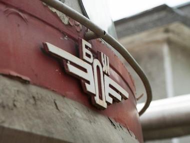 Deutsche Bahn може да поеме управлението на БДЖ