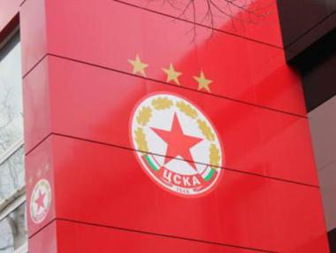 ЦСКА отново пуска 3 млн. акции