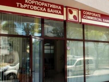 Цената на банковото спасение