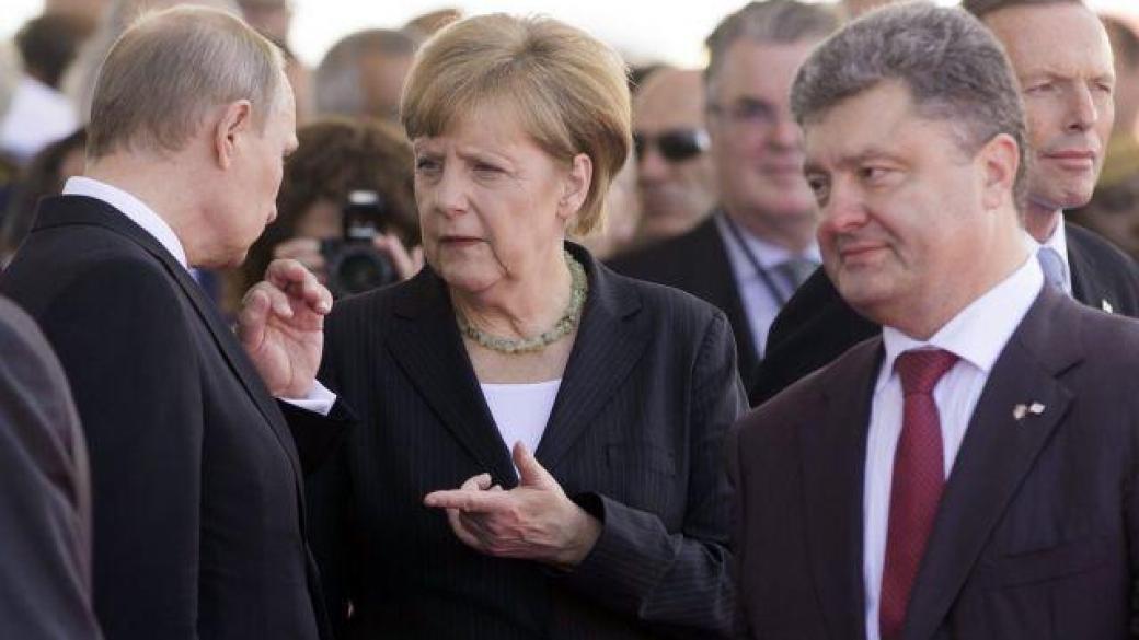 Германия: Москва има последен шанс за Украйна