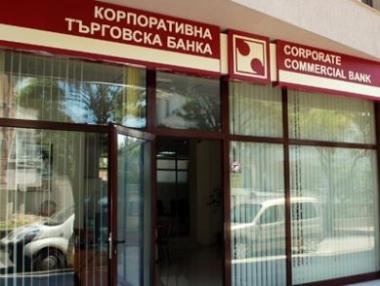 74% от българите искат да се платят само депозитите до 100 000 евро