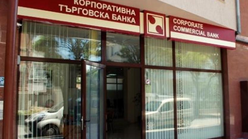 74% от българите искат да се платят само депозитите до 100 000 евро