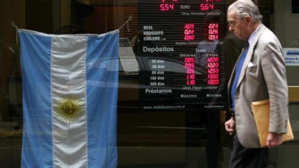 Аржентина поиска отсрочка за дълговете си