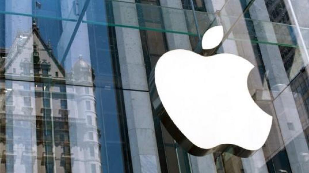 Apple отчете по-ниски приходи от очакваните