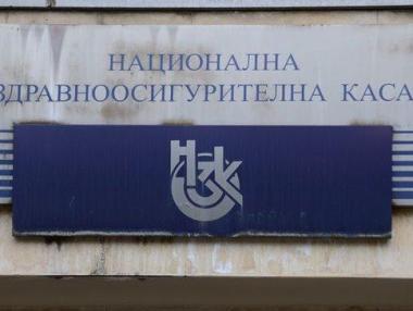 Възможна е криза с лекарствата след 15 септември