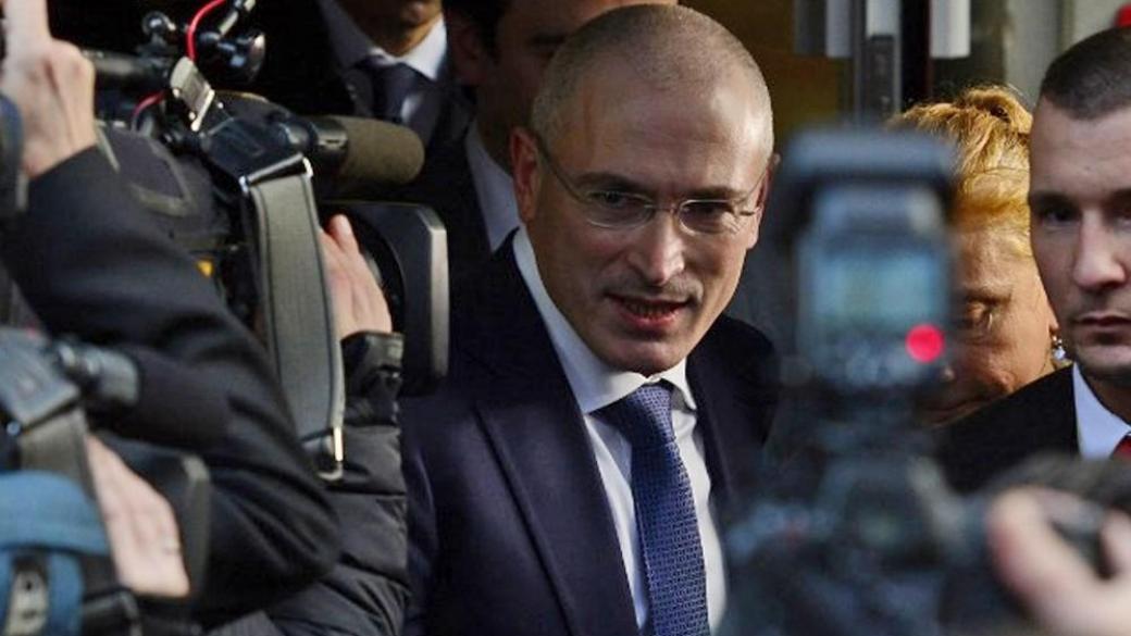 ЮКОС на Ходорковски осъди Русия на $50 млрд.