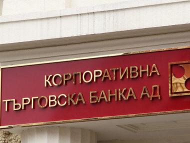 „Политици и синдикалисти излизаха от КТБ с издути джобове“