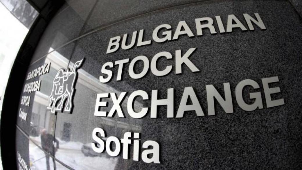 България наказана от инвеститорите заради Русия