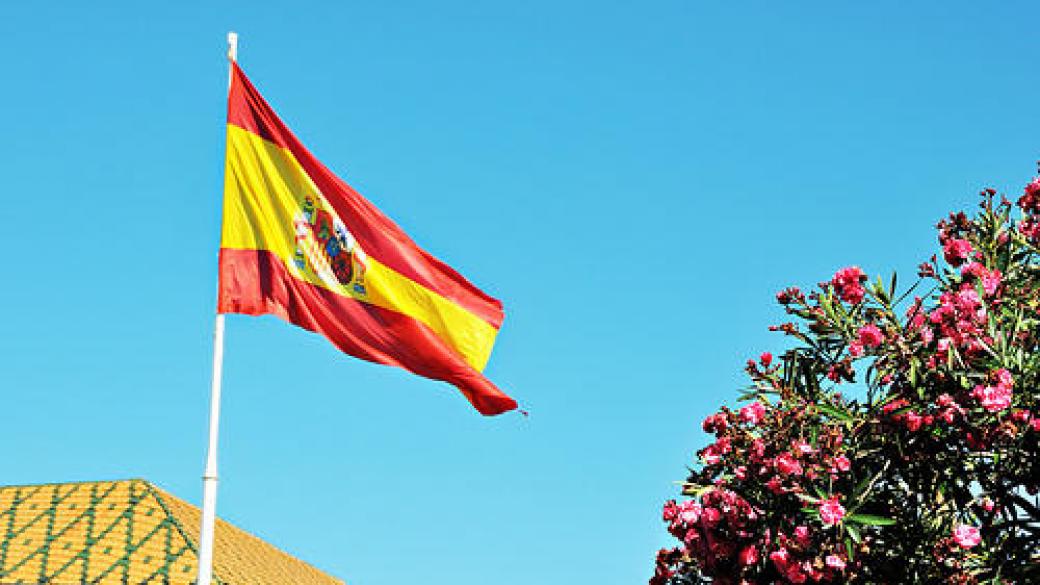 Испанците крият над половин трилион евро в офшорки