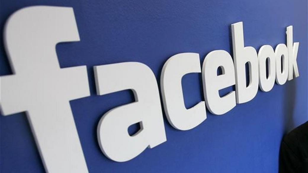 Хиляди се включиха в групово дело срещу Facebook