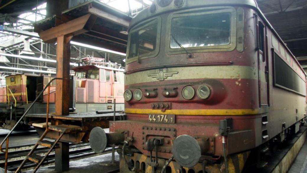 Правят в Русе депо за ремонт на локомотиви