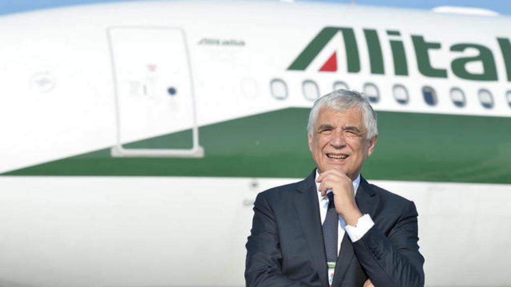 Директорът на Alitalia си отива след сделката с Etihad