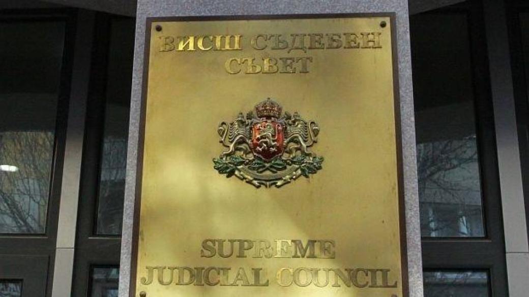 Висшият съдебен съвет заседава спешно заради Медарова