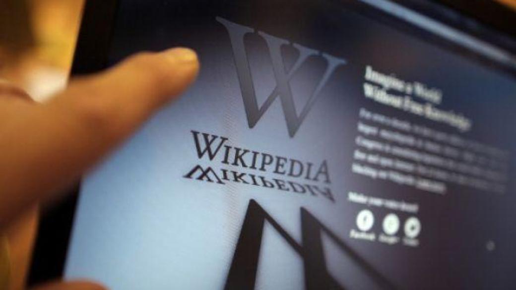 Wikipedia приема дарения в биткойн