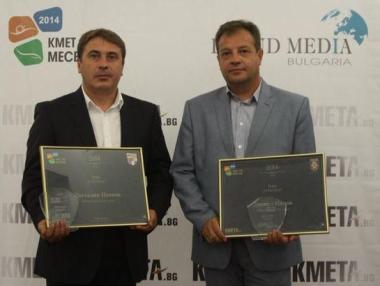 Велико Търново и Девин с призовете в „Кмет на месеца”